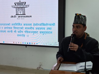  सिकलसेल एनिमियाका बिरामीलाई निःशुल्क औषधि- स्वास्थ्य मन्त्री पौडेल 